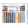 Glitterglue 18-pk 10,5 ml