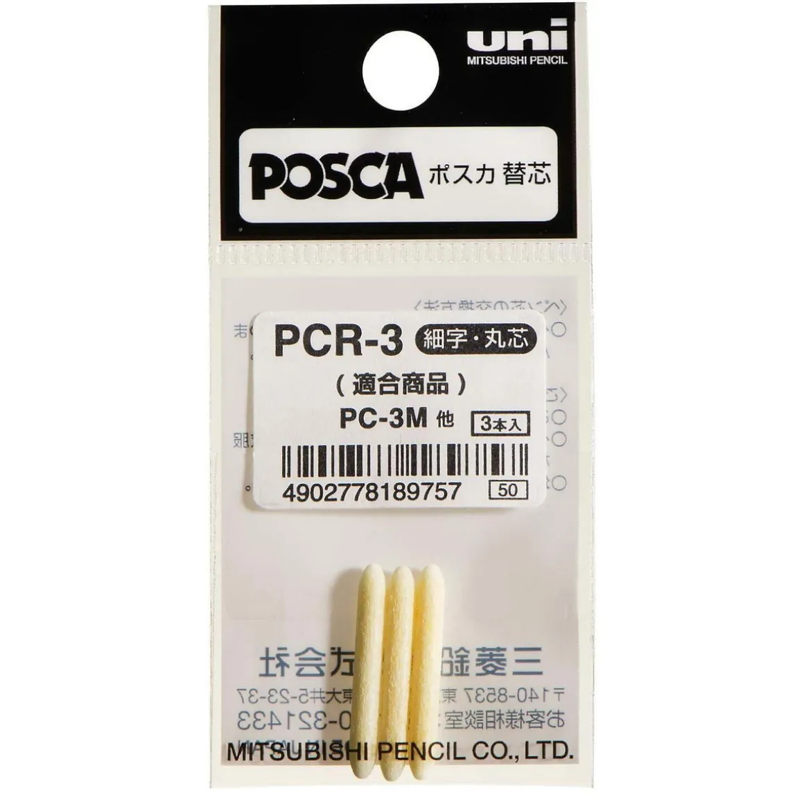 Posca replacement nibs PCR-3M, 3 stk. nye spisser / ekstraspisser til Posca PCR-3M